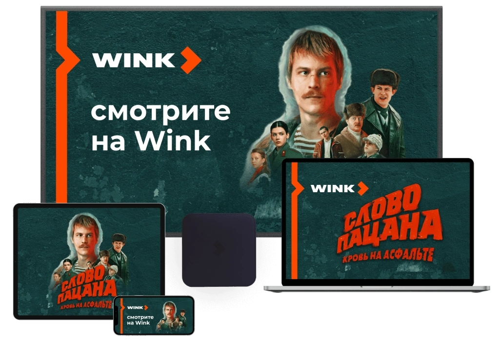 Wink %provider2% в посёлок Майдарово